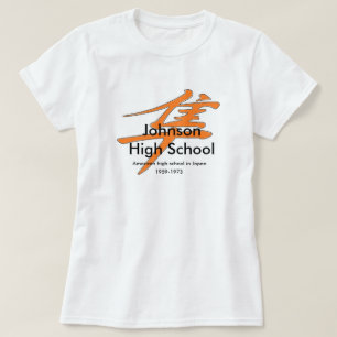 JHSの女性Tシャツ Tシャツ