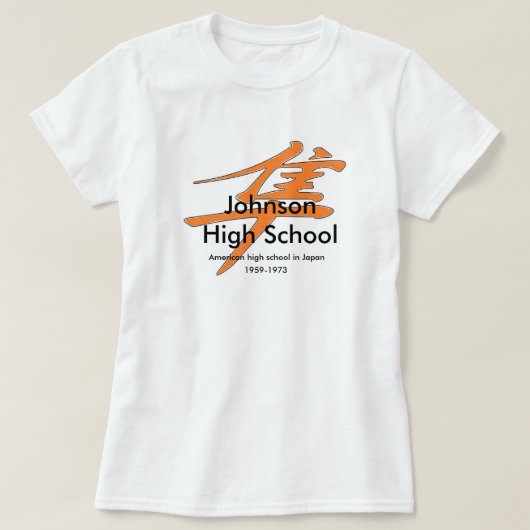 JHSの女性Tシャツ Tシャツ (デザイン正面)