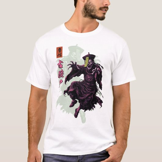Jiangshi Chinese Hopping Vampire Dark Myth Tシャツ (正面)