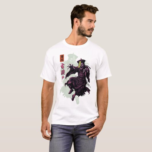 Jiangshi Chinese Hopping Vampire Dark Myth Tシャツ (正面フル)