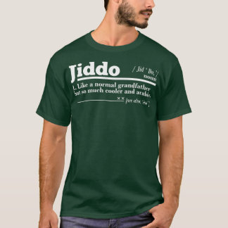 Jiddo定義アラブの祖父ギフトアラビアファス Tシャツ