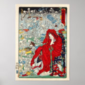  “Jigoku Dayu” (Hell Courtesan)  ポスター (正面)