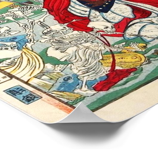  “Jigoku Dayu” (Hell Courtesan)  ポスター (角)