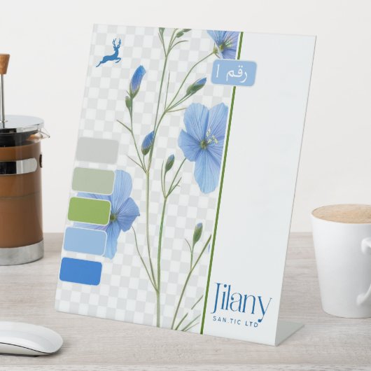 JILANY 台座サイン (インサイチュ)