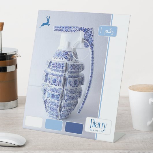 JILANY 台座サイン (インサイチュ)