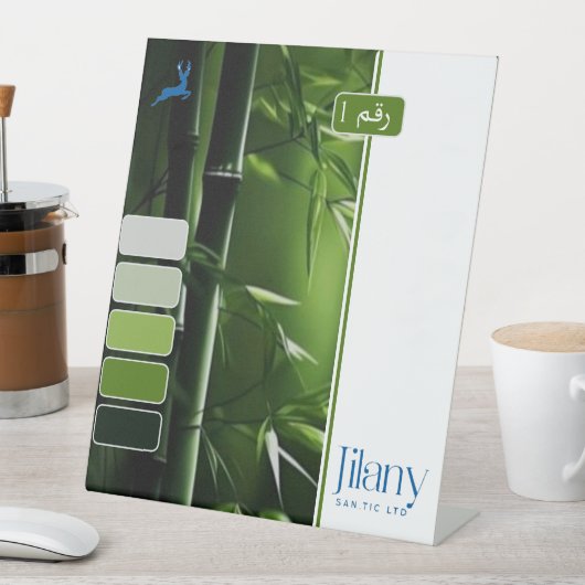 JILANY 台座サイン (インサイチュ)