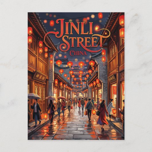 Jinli Ancient Street China ポストカード (正面)