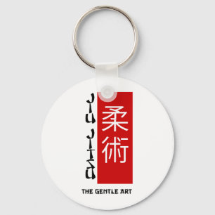 Jiu Jitsu -穏やかな芸術 キーホルダー