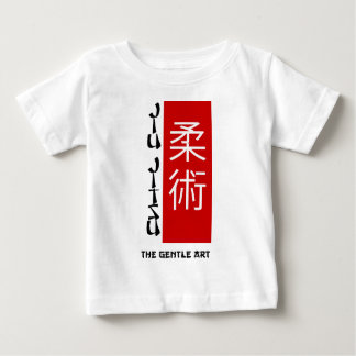 Jiu Jitsu -穏やかな芸術 ベビーTシャツ