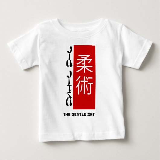 Jiu Jitsu -穏やかな芸術 ベビーTシャツ (正面)