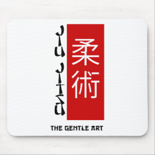 Jiu Jitsu -穏やかな芸術 マウスパッド
