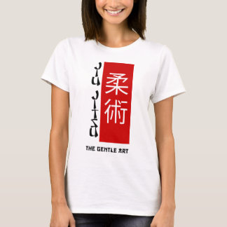 Jiu Jitsu -穏やかな芸術 Tシャツ