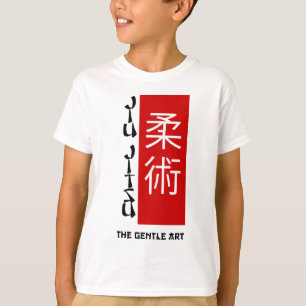 Jiu Jitsu -穏やかな芸術 Tシャツ