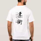 Jiu Jitsu classic white Tシャツ (裏面)