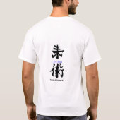Jiu-Jitsu Tシャツ (裏面)