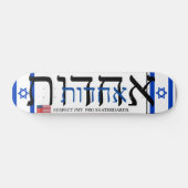 JMT イスラエル RESPECT 7 3/4" スケートボード デッキ (横)
