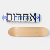 JMT イスラエル RESPECT 7 3/4" スケートボード デッキ (横)