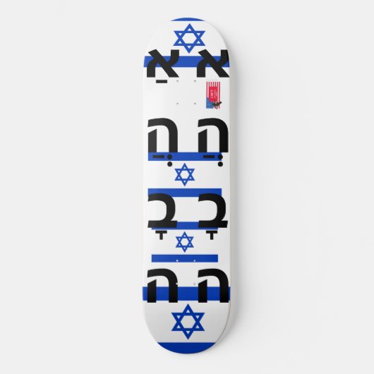 JMT ISRAEL スケートボードデッキ 21cm (正面)