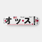 JMT JAPAN オッス 19.7cm スケートボードデッキ (横)