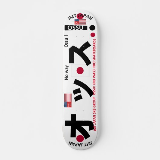 JMT JAPAN オッス 19.7cm スケートボードデッキ (正面)
