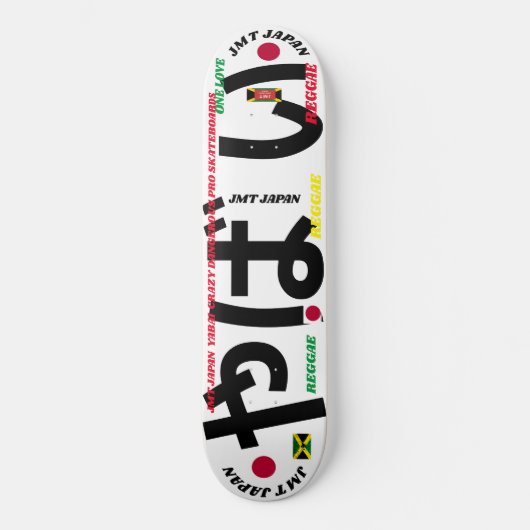 JMT JAPAN 21/4インチ スケートボードデッキ (正面)