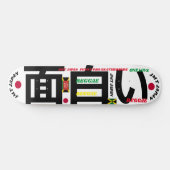 JMT JAPAN 3 8 1/4インチ スケートボードデッキ (横)