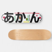 JMT JAPAN 8 1/4" スケートボードデッキ (横)