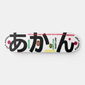 JMT JAPAN 8 1/4" スケートボードデッキ (横)