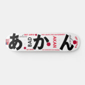 JMT JAPAN AKAN 7 3/4" スケートボードデッキ (横)