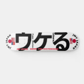 JMT JAPAN UKERU 7 3/4インチ スケートボードデッキ (横)