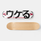 JMT JAPAN UKERU 7 3/4インチ スケートボードデッキ (横)