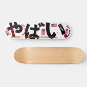 JMT JAPAN YABAI 7 3/4" スケートボードデッキ (横)
