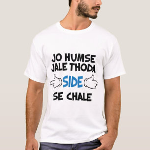 Jo Humse Jale Thoda側面Se Chaleのおもしろいなヒンディー語 Tシャツ