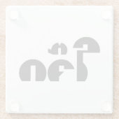 Jok （タイライス粥/コンギー）プンワードプレイ ガラスコースター (裏面)