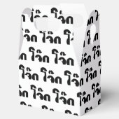 Jok （タイライス粥/コンギー）プンワードプレイ フェイバーボックス (オープン)