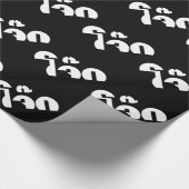 Jok （タイライス粥/コンギー）プンワードプレイ ラッピングペーパー (角)