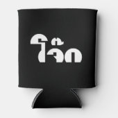 Jok （タイライス粥/コンギー）プンワードプレイ 缶クーラー (正面)