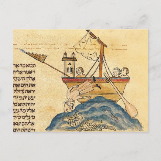 Jonah Eaten by the Whale ポストカード (正面)