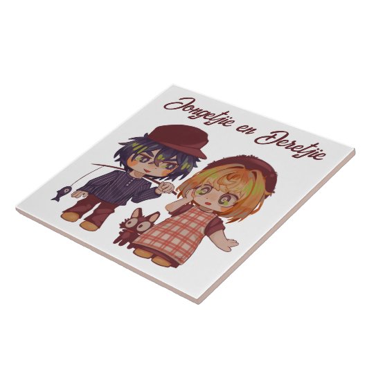 Jongetjie en Deretjie Chibi  タイル (側面)