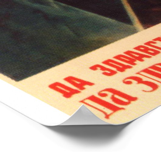 Joseph Stalin Soviet propaganda poster ポスター (角)