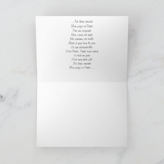 Josephineのパン屋 カード (内部)