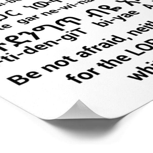 Joshua 1:9 in Amharic Poster ポスター (角)