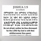 Joshua 1:9 in Amharic Poster ポスター (正面)