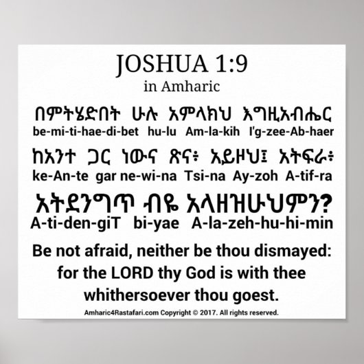 Joshua 1:9 in Amharic Poster ポスター (正面)