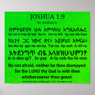 Joshua 1:9 in Amharic Poster ポスター