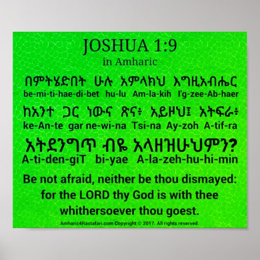 Joshua 1:9 in Amharic Poster ポスター (正面)