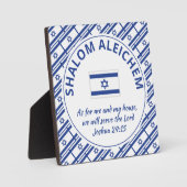 Joshua 24:15私のためにシャロムアレチェムイスラエル フォトプラーク (正面)