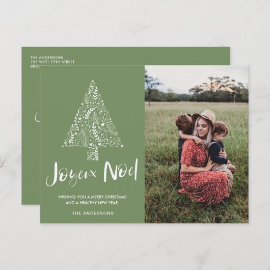 Joyaux Noelファミリー写真クリスマスグリーン シーズンポストカード (正面/裏面)