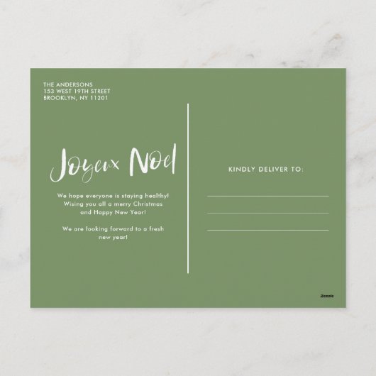 Joyaux Noelファミリー写真クリスマスグリーン シーズンポストカード (裏面)