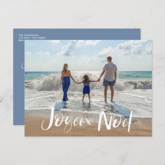 Joyeaux Noel家族の写真クリスマス シーズンポストカード (正面/裏面)